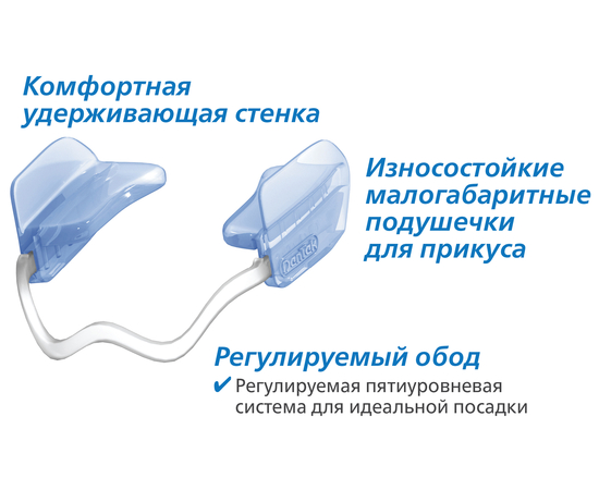 УЦІНКА! DenTek Комфортна посадка Зубна капа в упаковці 2 шт. (Zip lock упаковка), зображення 4