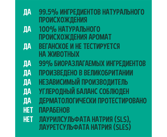 Faith in Nature Натуральне рідке мило для рук з кокосом, 400 мл, зображення 3