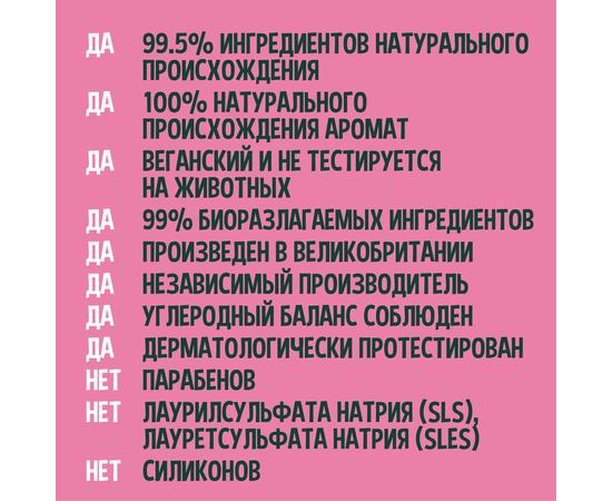 Faith In Nature Натуральный шампунь с кокосом, 5 л, изображение 3