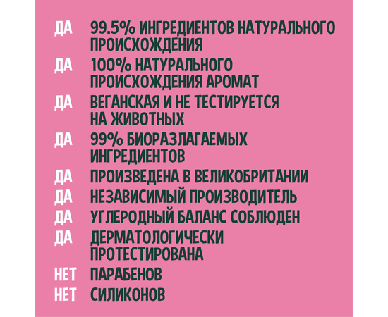 Акція/Терміни -35% Faith in Nature Натуральна маска для волосся з кокосом та ши, 300 мл, зображення 3