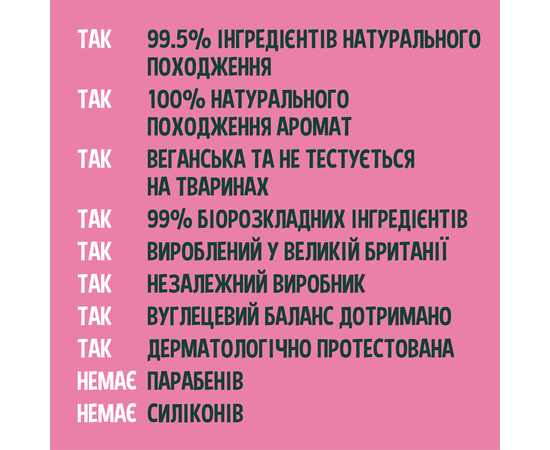 Акція/Терміни -35% Faith in Nature Натуральна маска для волосся з кокосом та ши, 300 мл, зображення 4