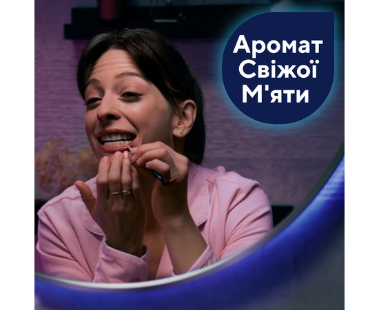 Акція/Терміни -15% DenTek Знеболюючий засіб миттєвої дії. Розширений набір ( 30.09.2026), зображення 6