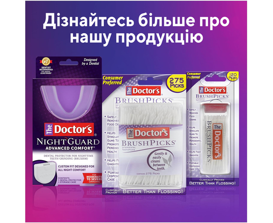 The Doctor's Повышенный комфорт Ночная зубная капа, изображение 7