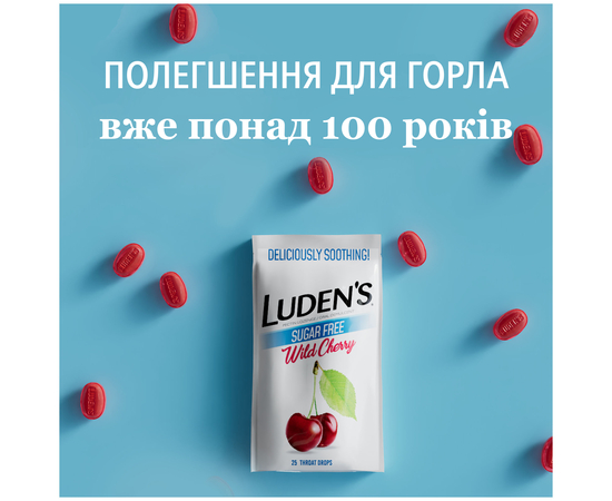 Luden’s Льодяники з пектином, заспокійливі для горла та порожнини рота, дика вишня, без цукру, 25 шт., зображення 5