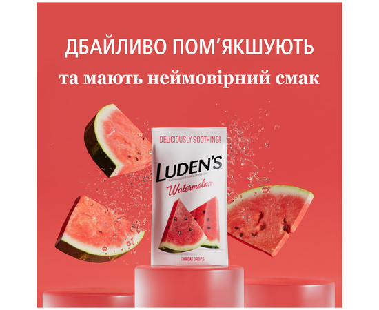 Luden’s Льодяники з пектином, заспокійливі для горла та порожнини рота, кавун, 25 шт., зображення 3