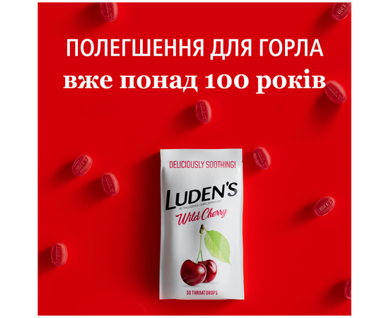 Luden’s Леденцы с пектином, успокаивающие для горла и полости рта, дикая вишня, 30 шт., изображение 5