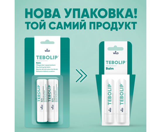 TEBOLip Бальзам для губ з олією чайного дерева (Melaleuca Alternifolia), 2 х 5 г