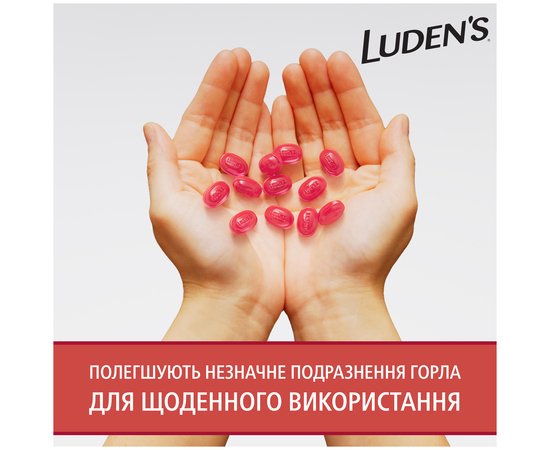 Акция/Сроки Luden’s Леденцы с пектином, успокаивающие для горла и полости рта, арбуз, 25 шт., изображение 4