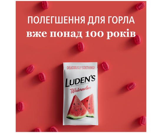Акция/Сроки Luden’s Леденцы с пектином, успокаивающие для горла и полости рта, арбуз, 25 шт., изображение 5